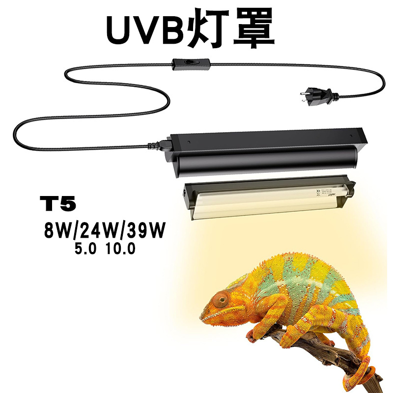 T5 UVB Tube With Integrated Fi - Calcium Powder Reptile recension och pris